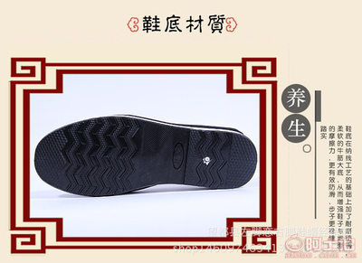 夏季透氣勞保鞋與舒適老北京布鞋 中老年休閑鞋的理想選擇