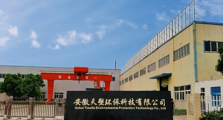 安徽天塑環(huán)保科技 創(chuàng)新驅(qū)動(dòng)，引領(lǐng)環(huán)保設(shè)備研發(fā)新篇章